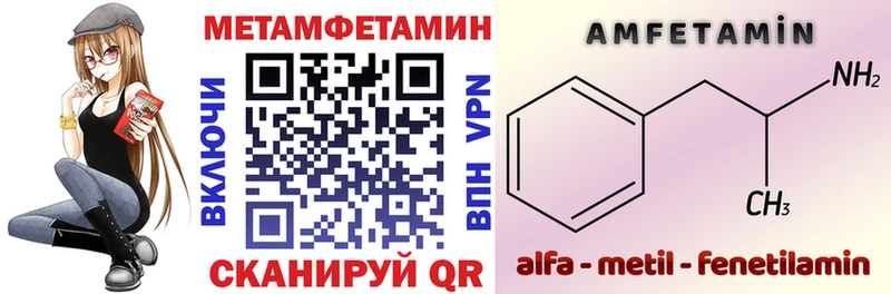 Amphetamine 98%  Лесной 