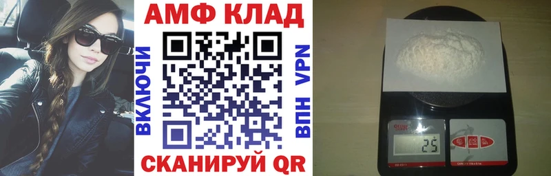 АМФЕТАМИН VHQ Лесной