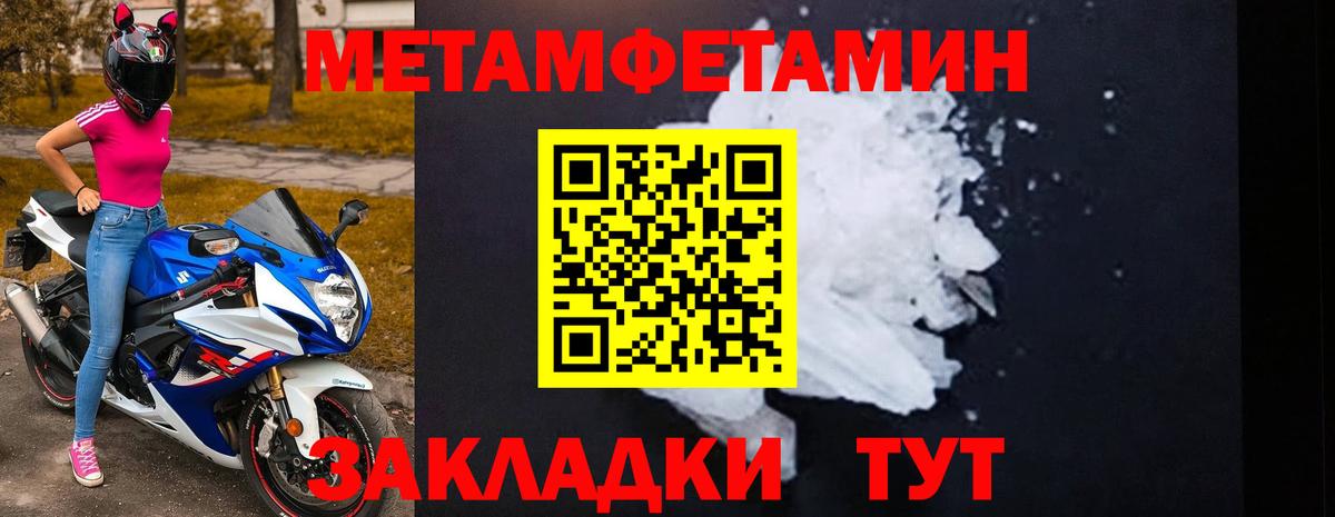 Amphetamine  Amphetamine  Лесной  Вход с VPN  АМФ Premium 
