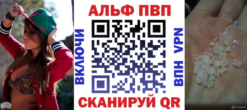 кракен маркетплейс Лесной Альфа ПВП мука