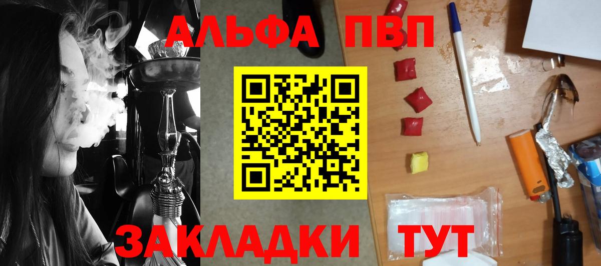 A PVP Crystall Лесной