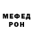Alpha PVP Соль mfasr96