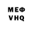 Амфетамин VHQ MAXI VOLK
