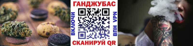 Печенье с ТГК конопля Лесной