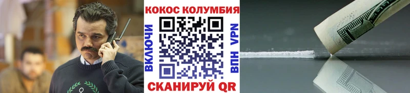 как найти наркотики  Лесной  Cocaine VHQ 