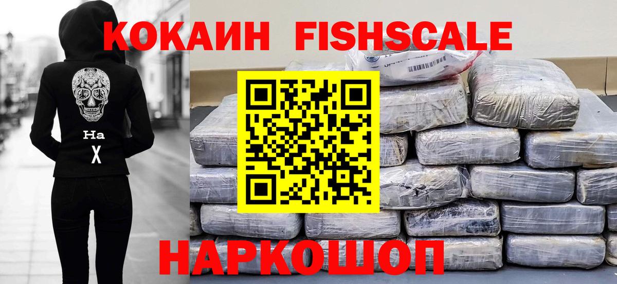 Кокаин  Мефедрон  Вход с VPN  Мефедрон кристаллы  Канабис  Гашиш  Лесной  Гашиш  МДМА 