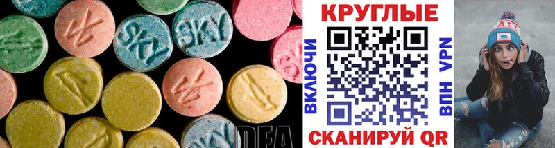 ЭКСТАЗИ диски  цена наркотик  МЕГА как войти  Лесной 