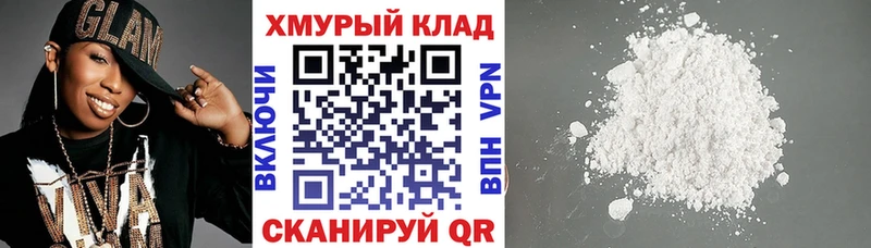 как найти Лесной ГЕРОИН VHQ