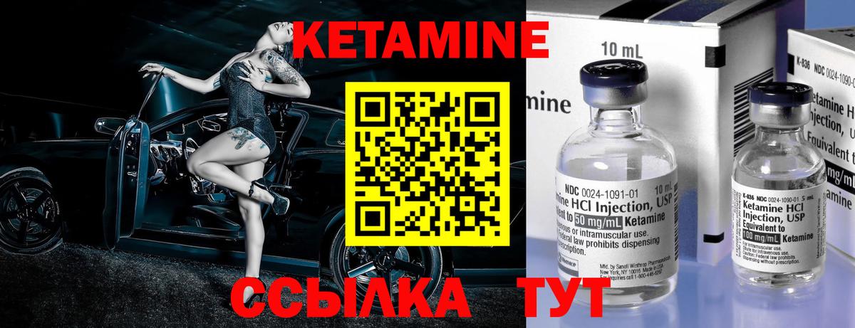 КЕТАМИН ketamine  OMG tor  Лесной  Кетамин ketamine  Вход с VPN 