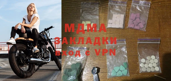 мяу мяу мука Алзамай