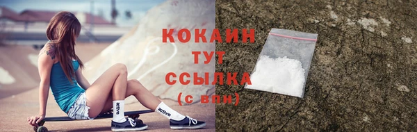 альфа пвп VHQ Приозерск