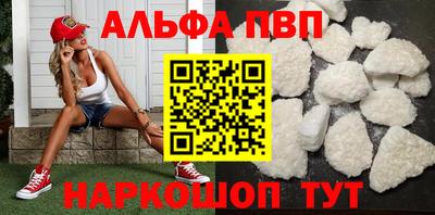 a pvp Ипатово