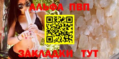a pvp Ипатово