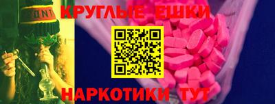 прущая мука Ирбит