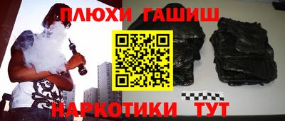 a pvp Ипатово