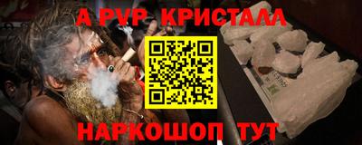 a pvp Ипатово