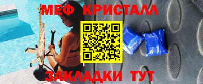 прущая мука Ирбит