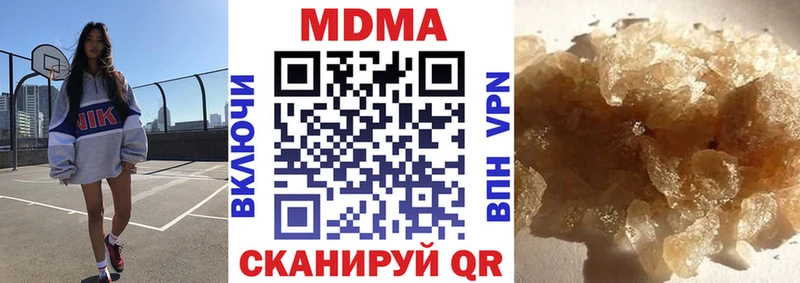 MDMA молли  Лесной 