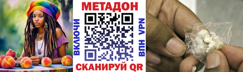 кракен зеркало наркота Лесной Метадон VHQ