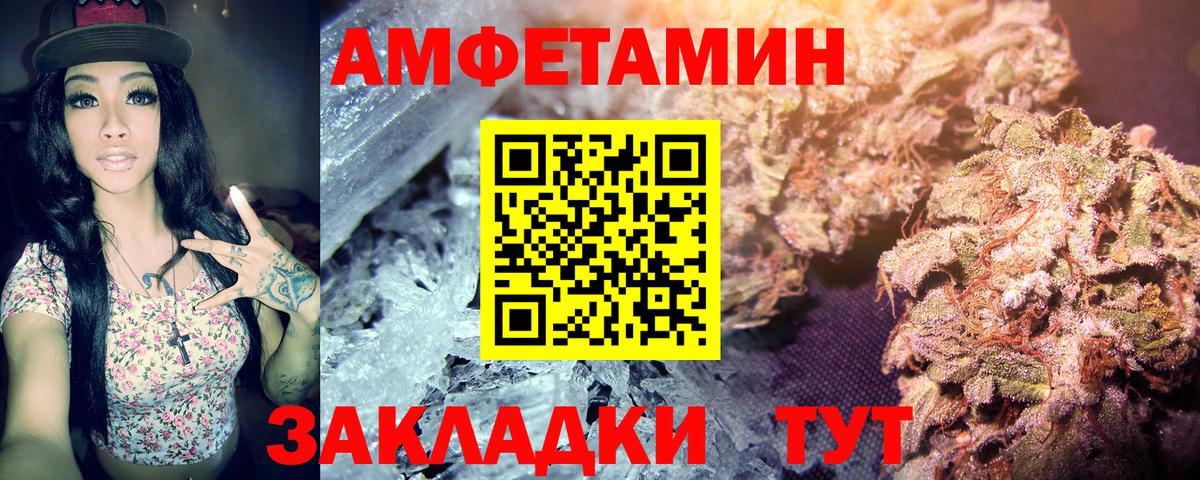 МЕТАМФЕТАМИН мет  Вход с VPN  МЕТАМФЕТАМИН мет  Лесной 