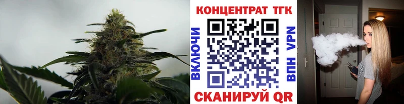 Дистиллят ТГК Wax  Лесной 