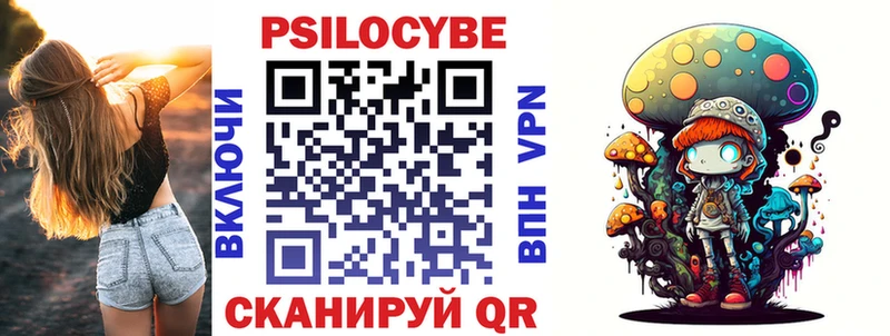 Галлюциногенные грибы мицелий  mega зеркало  Лесной 