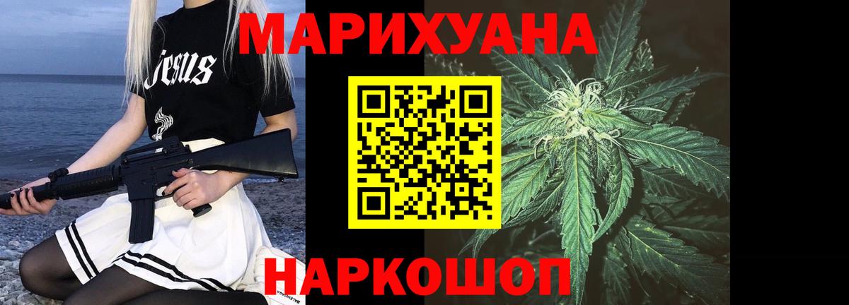 Каннабис LSD WEED  Конопля AK-47  Вход с VPN  Бошки Шишки THC 21%  Лесной  Шишки марихуана LSD WEED 